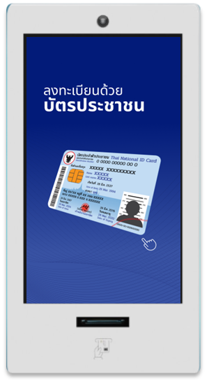1.เริ่มต้นใช้งาน